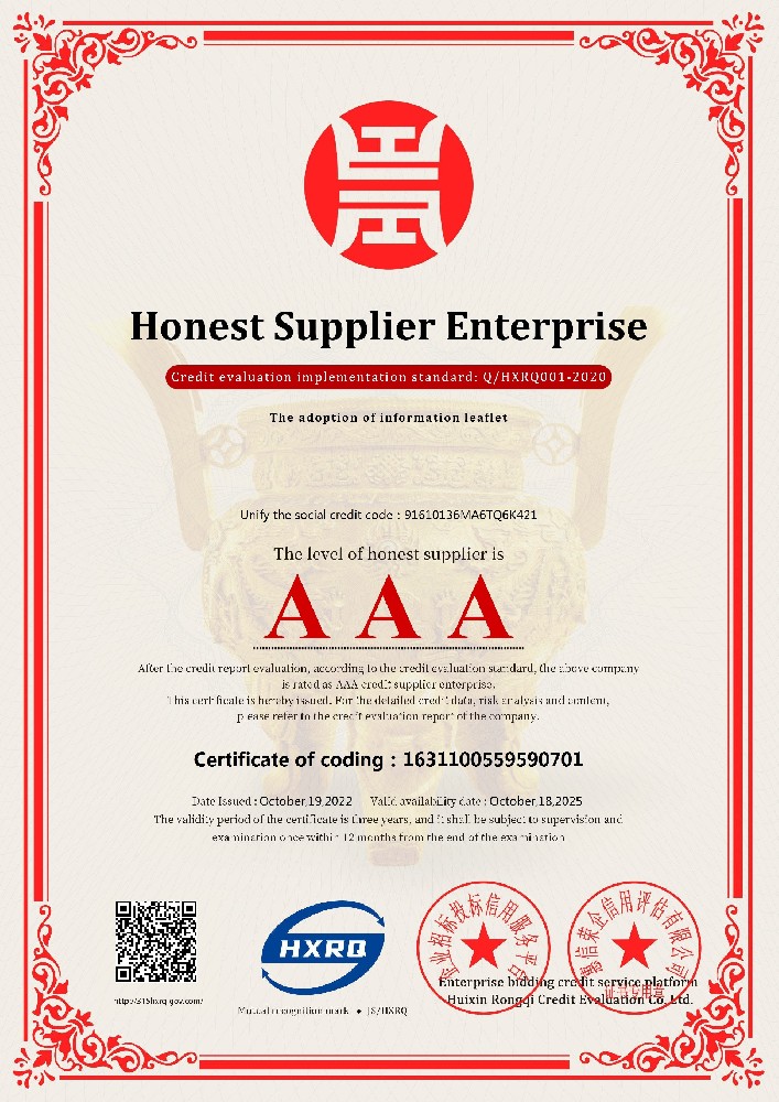 page-1-1 Integrity Supplier
