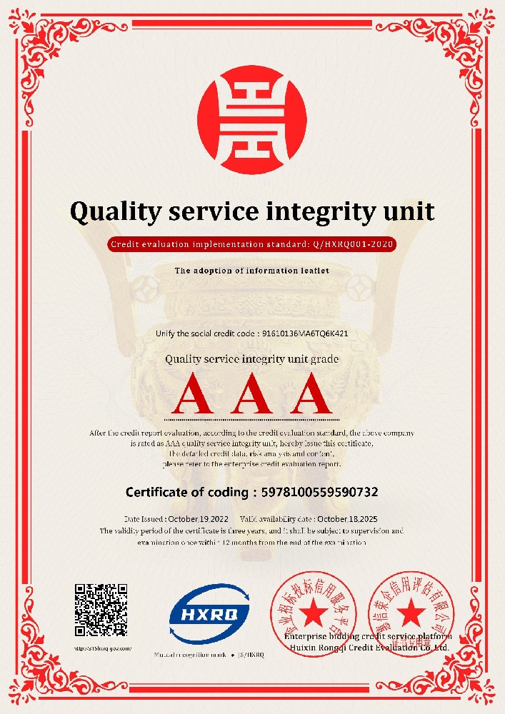 page-1-1 Quality Service Integrity Unit