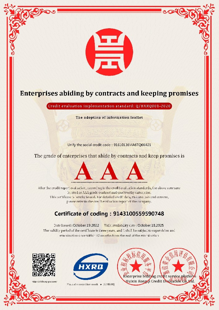 page-1-1 Contract abiding and trustworthy enterprise