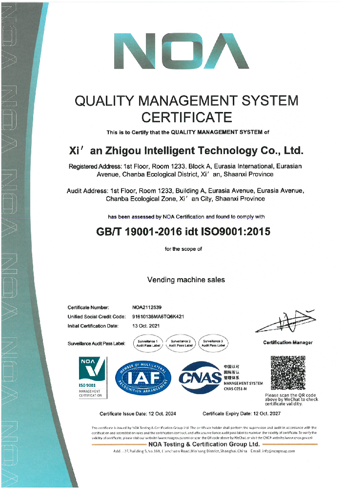 page-1-1 ISO9001 Quality System Certificate