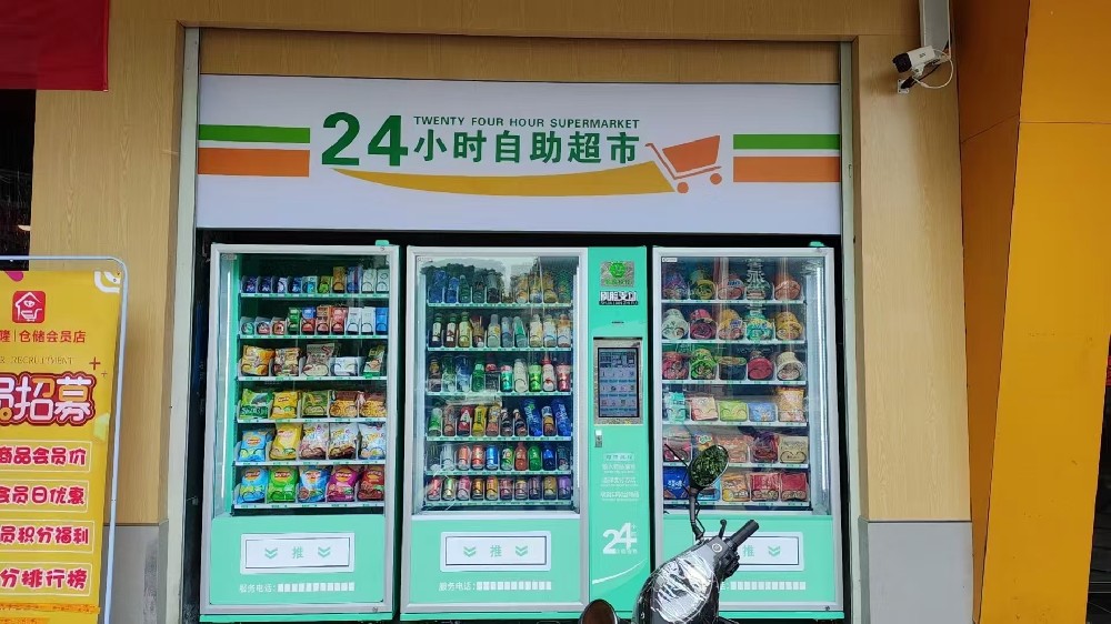 微信图片_20250311172655.jpg