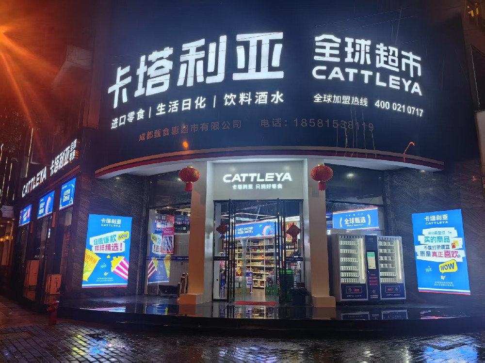 微信图片_20250327172636.jpg