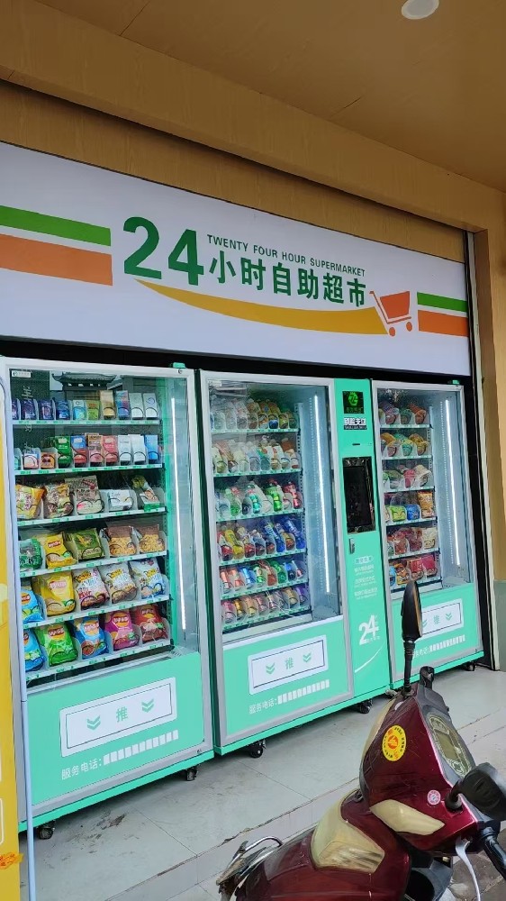 微信图片_20250311172700.jpg