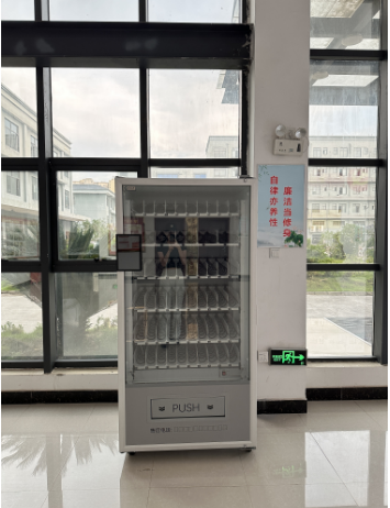 微信图片_20250712144853.png