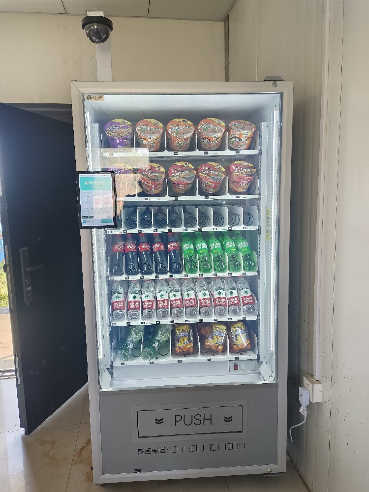 Sticker Vending Ma···