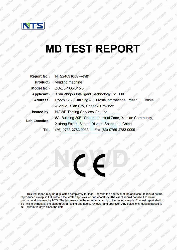 CE-MD Certificate