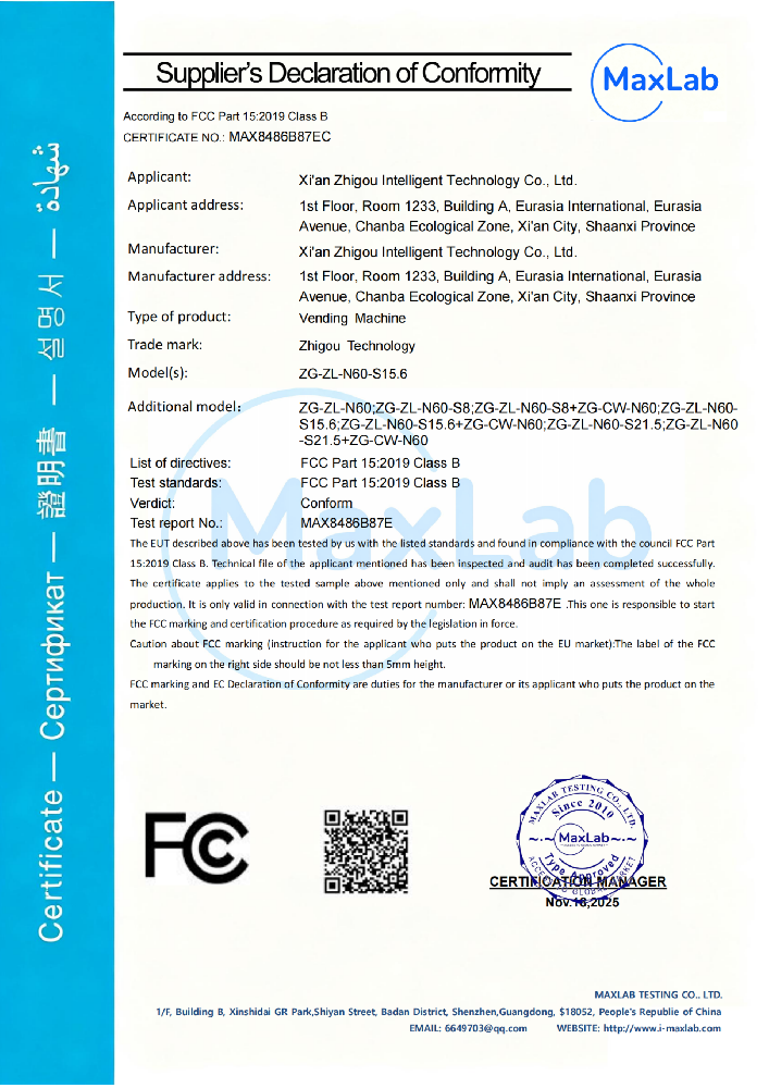 FCC Certificate