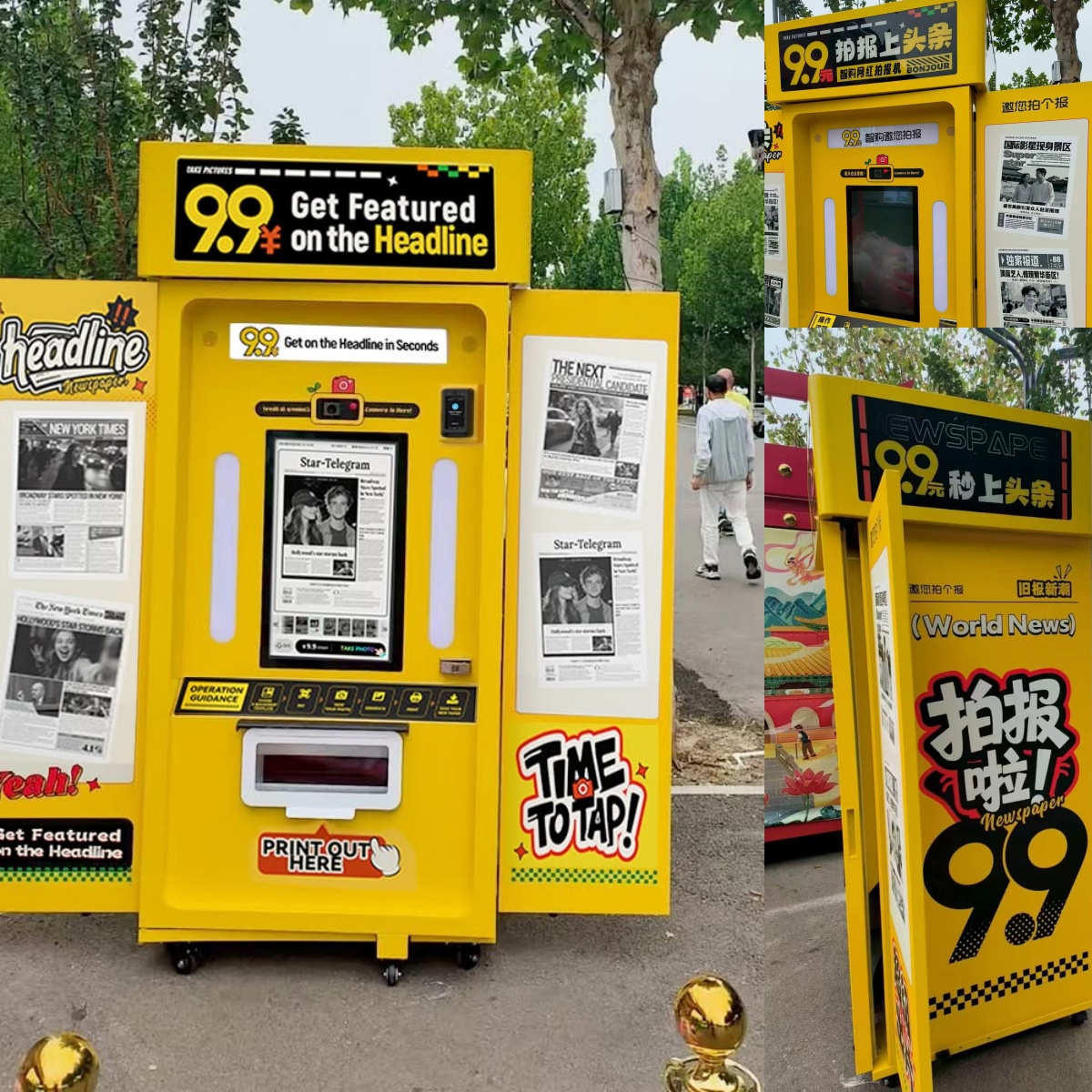 Zhigou photo Booth user case.jpg