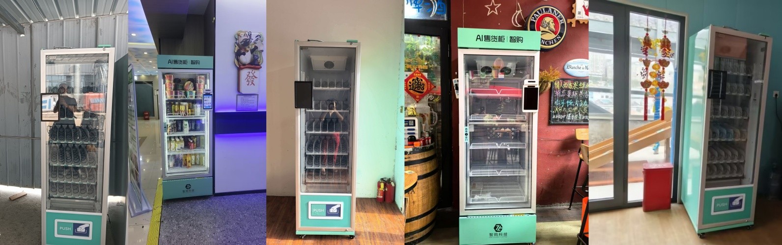 Zhigou Vending Machine Application_副本.jpg