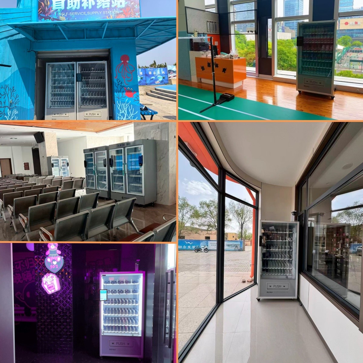 Various Zhigou Vending Machine Applications.jpg