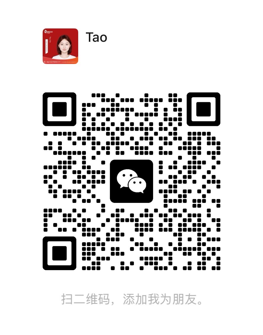 WeChat:+86-13379095177